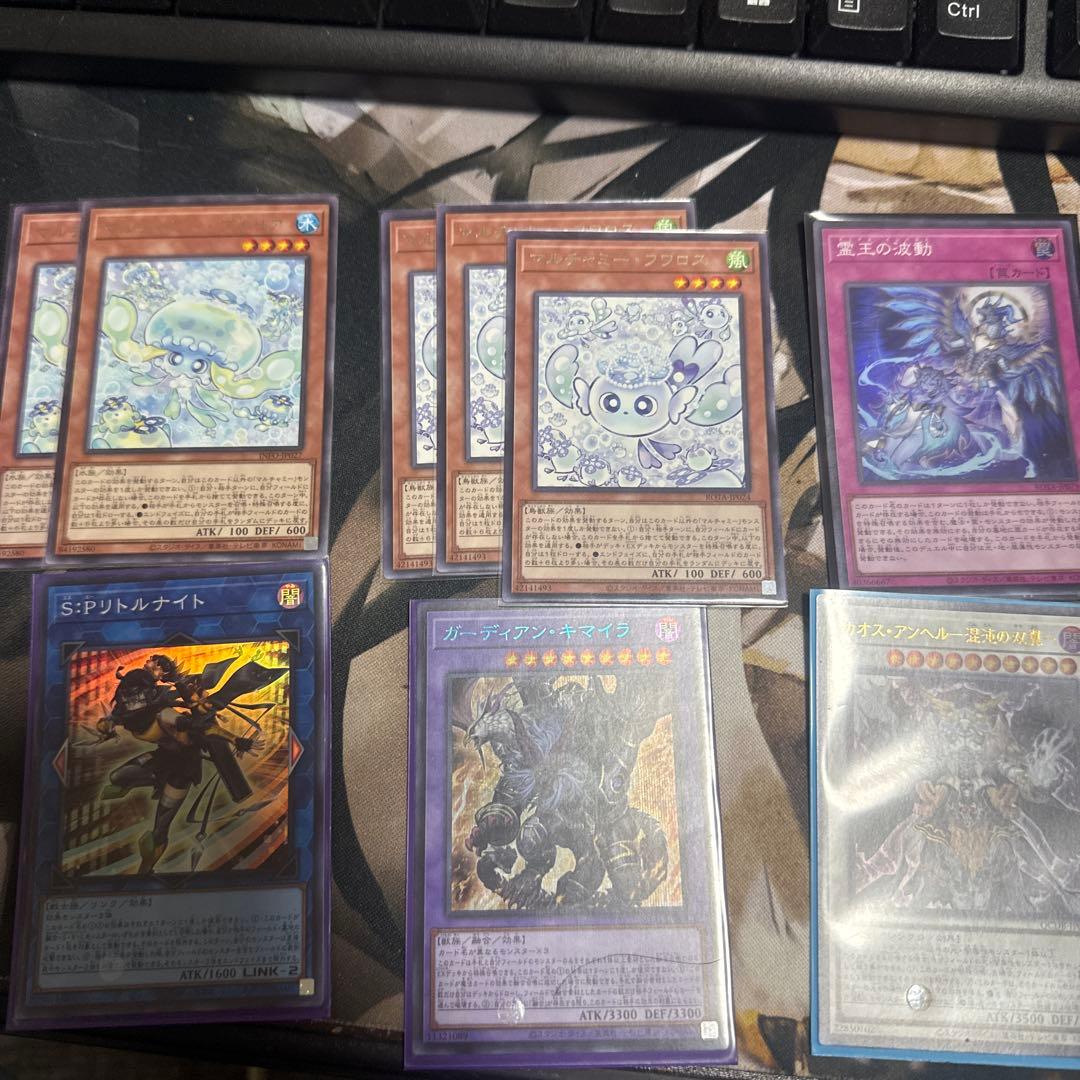 遊戯王　フワロス　他　汎用セット