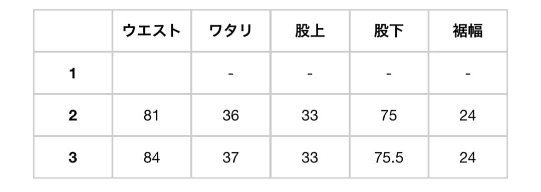 comoli コットンチノ　オーバーパンツ　サイズ3