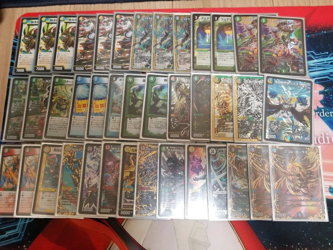 デュエルマスターズ　５色蒼龍コントロール