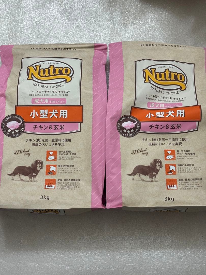 Nutroナチュラルチョイス小型犬用 成犬用 生後8ヶ月以上チキン&玄米3kg