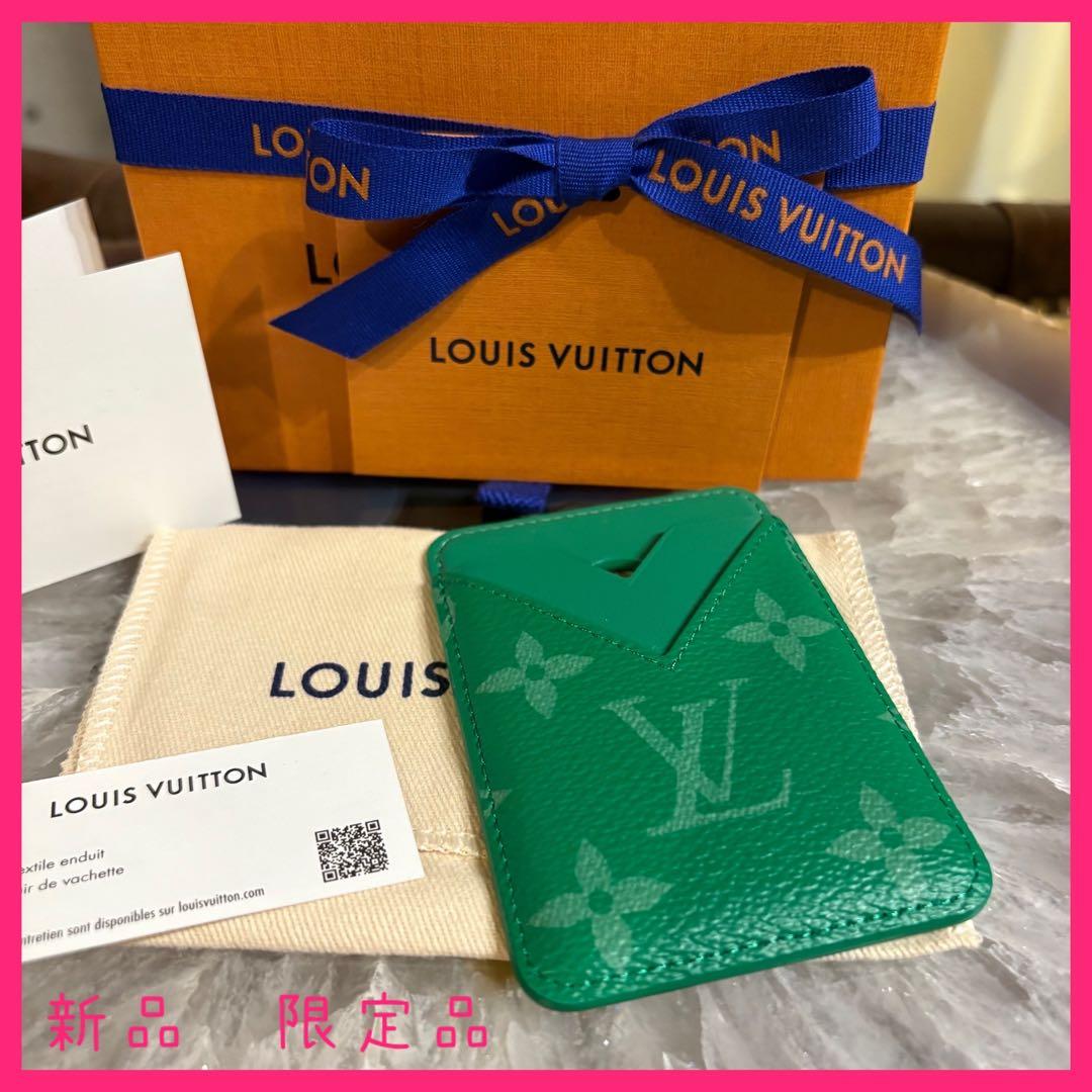 【新品限定品】LV　ポルト カルト·マグネット ビジョナリージャーニー グリーン
