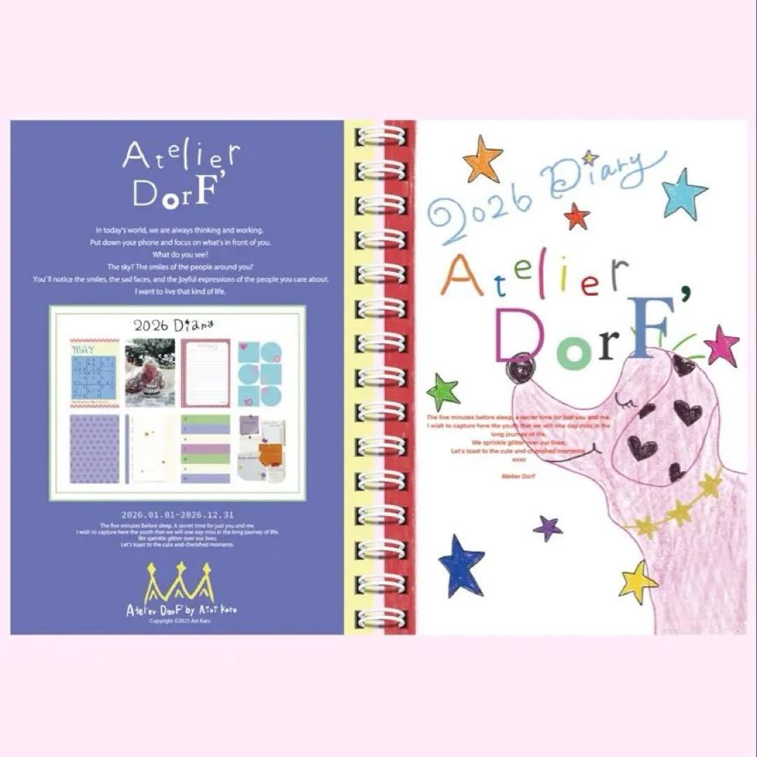 2026年 Atelier DorF' スケジュール帳