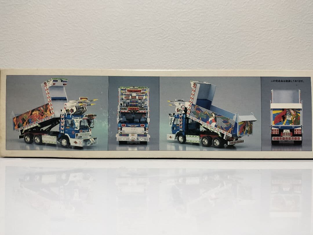 1/32アオシマデコトラダンプ叛逆児
