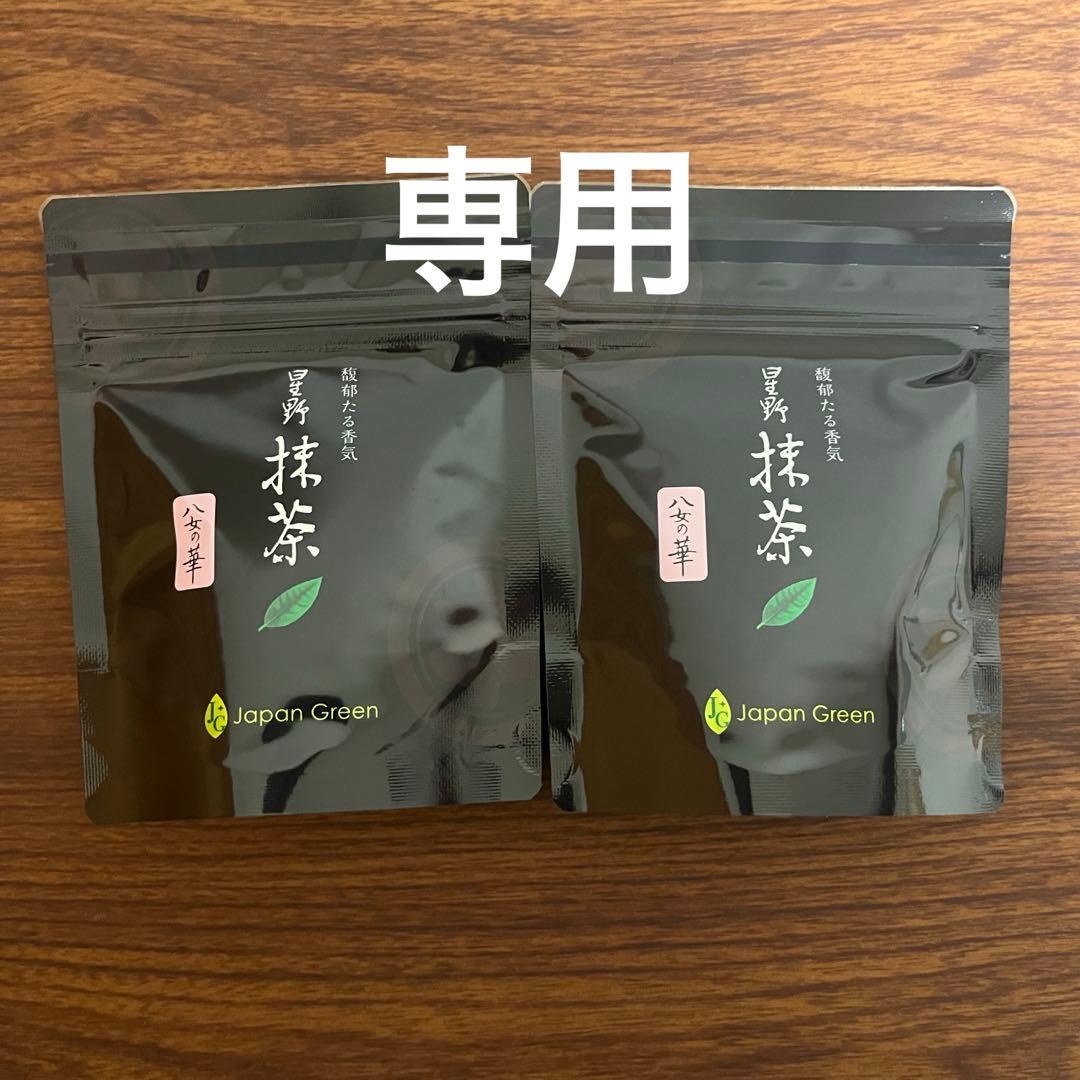 茶 minieiei