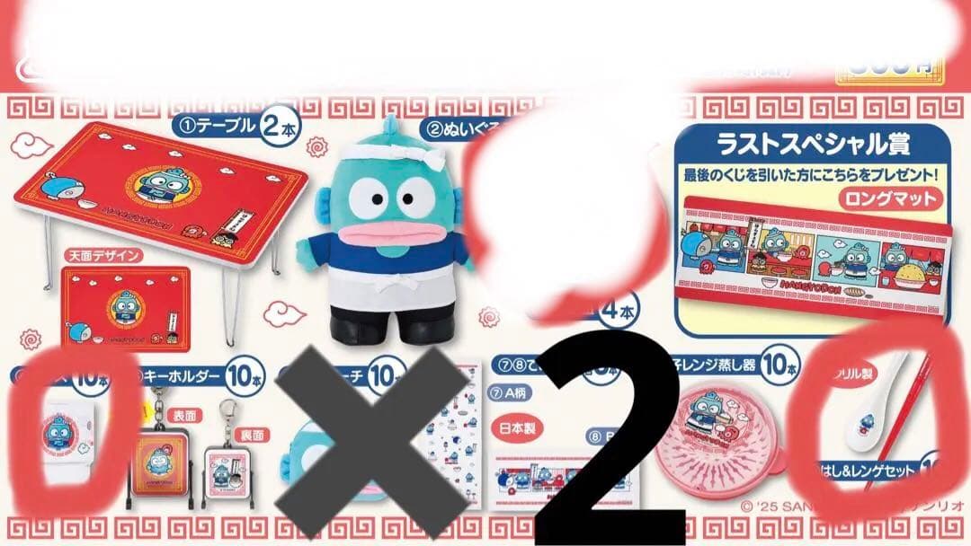 ハンギョドン 餃子皿　レンゲ箸セット　グラス✖️2 6点