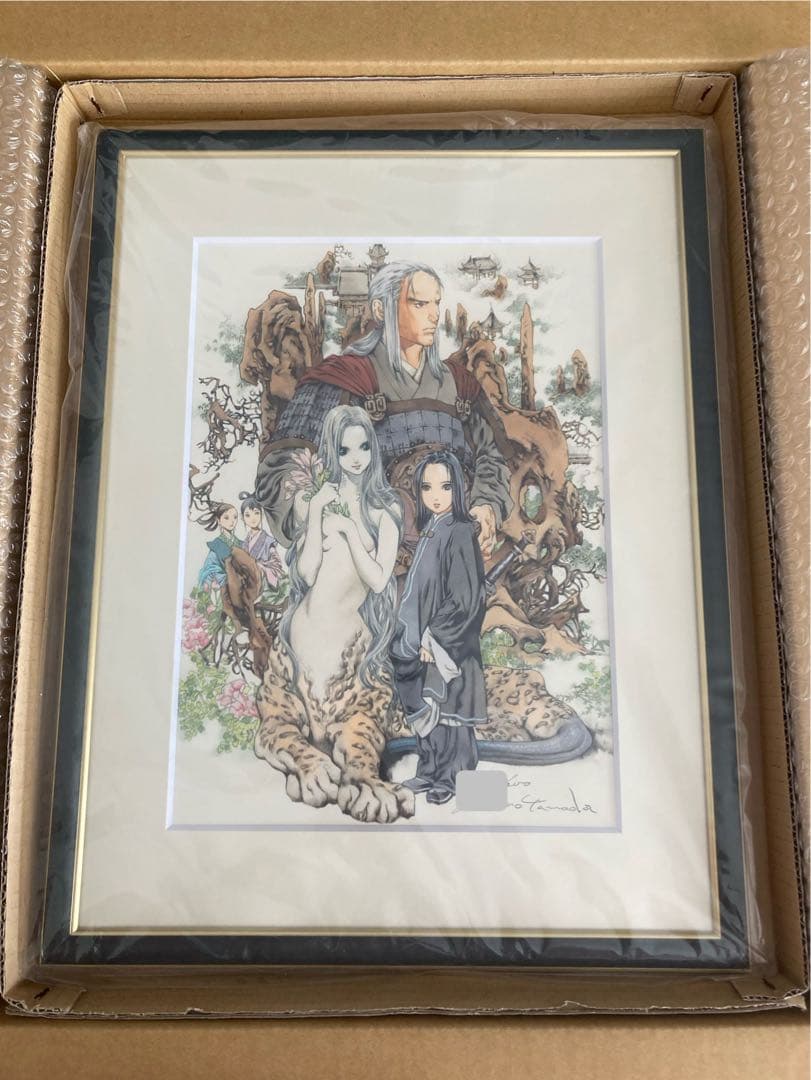 小野不由美 十二国記 複製原画(風の海 迷宮の岸、サイン入り) 新品・未使用
