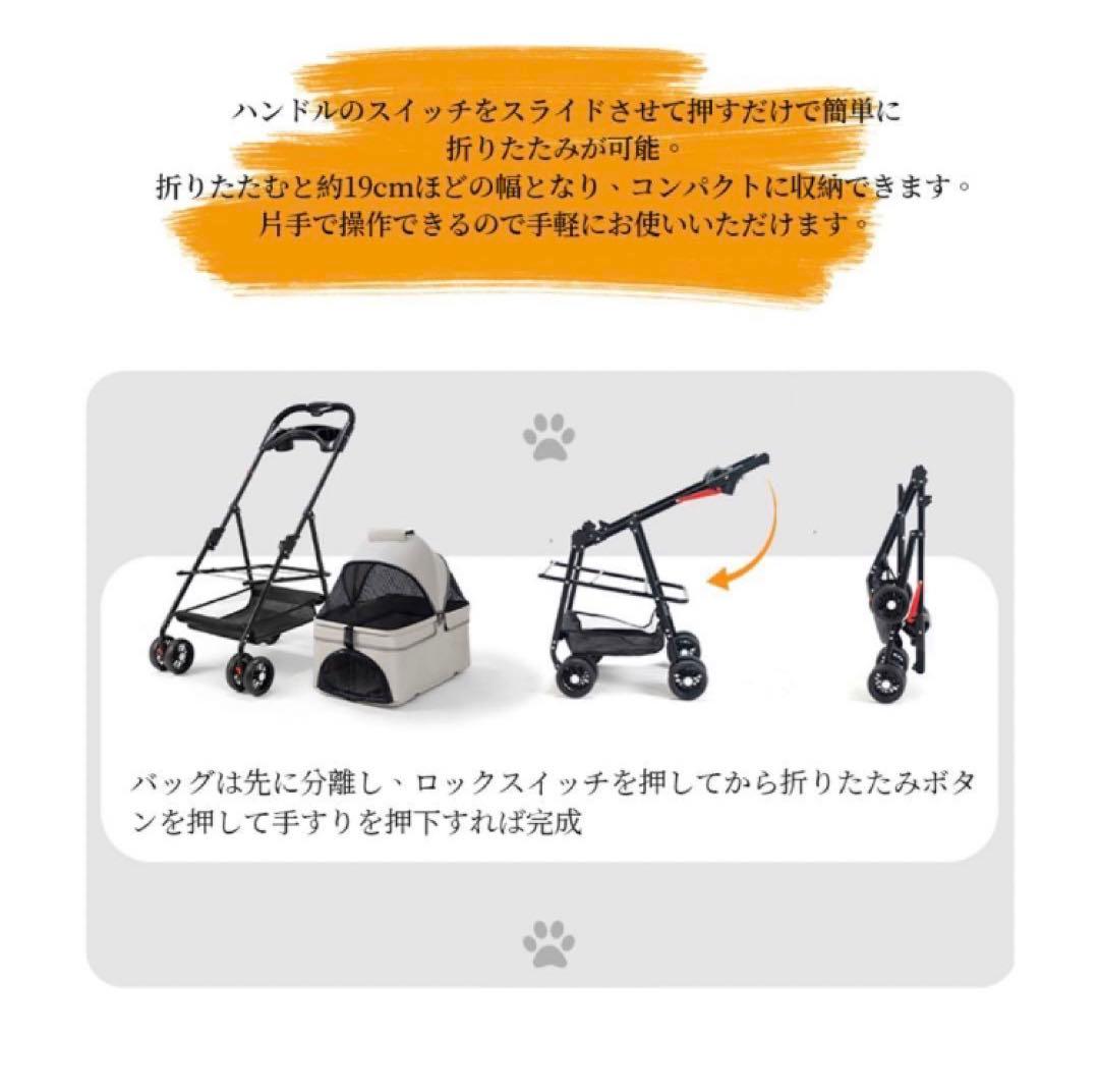 ペットカート折り畳み4輪ストッパー付き通気性抜群手洗い可能軽量ドッグカート分離式