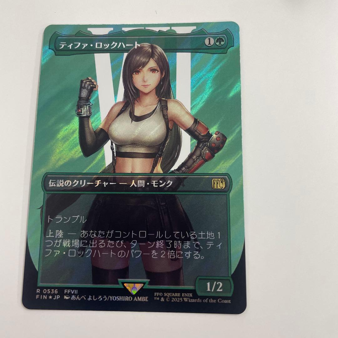 ガーデン