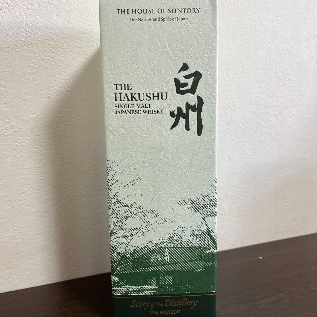 白州 ウィスキー Story of the Distillery 2024