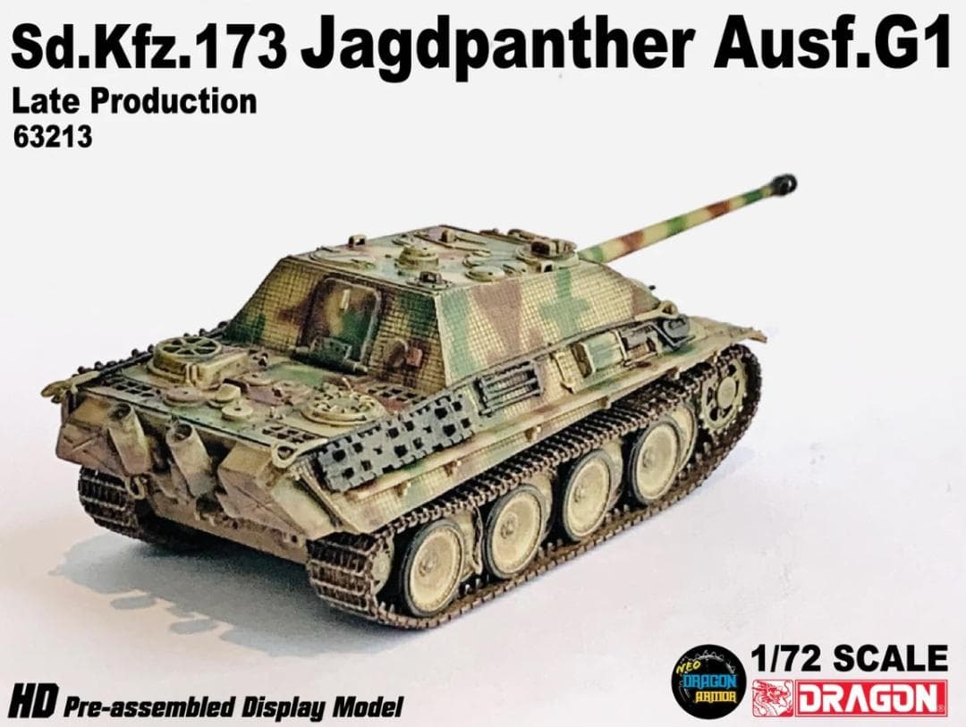 その他 dragon 63213 Sd.Kfz.173 Jagdpanther WWII