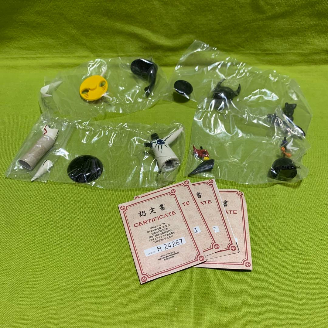 岡本太郎アートピースコレクション第2集4点セット