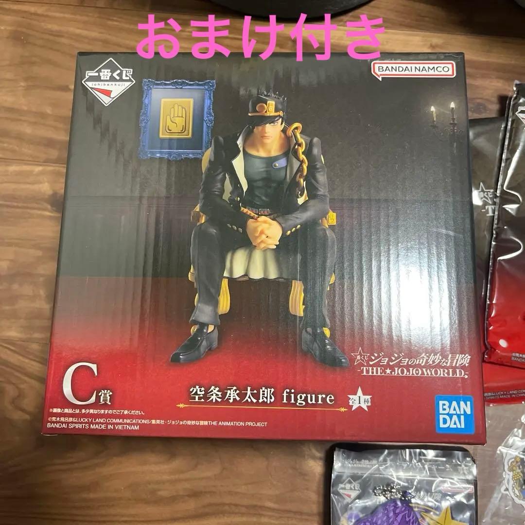 一番くじ ジョジョの奇妙な冒険 C賞