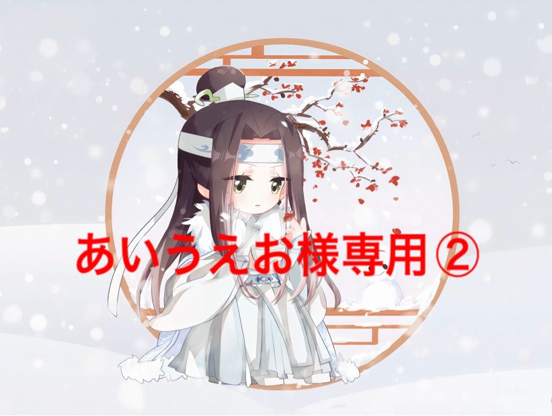 あいうえお②