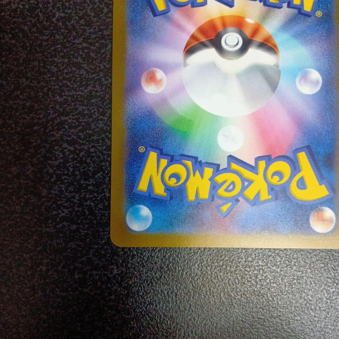 メガカイリューex　МUR　MEGAドリームex　メガドリーム　250/193