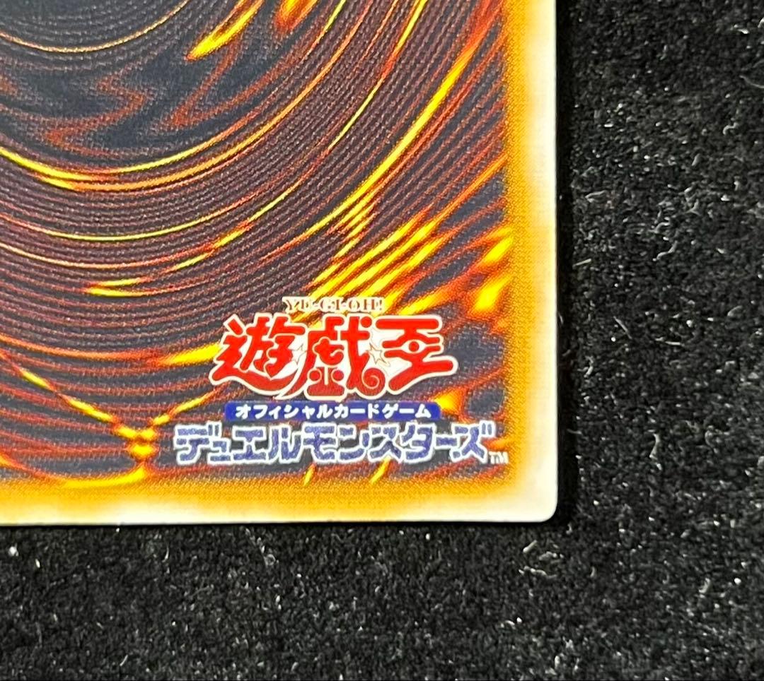 遊戯王　青眼の白龍　SM-51 濃青艶　レリーフ　レリブル　ブルーアイズ
