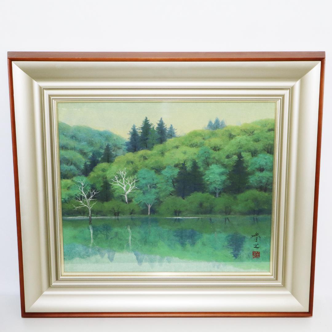 箕輪春光 『彩映』 共シール 絵画 油彩 F8号 箕輪芳二 真作