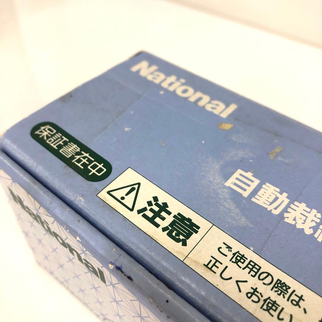 2914-I National 自動裁縫こて NI-207F