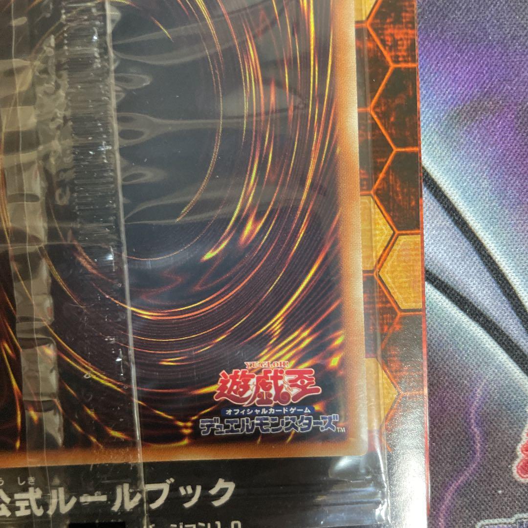 遊戯王 青眼の亜白龍　2017 シークレット　秘蔵レア