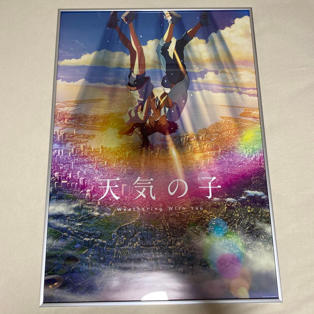 いぬさま専用