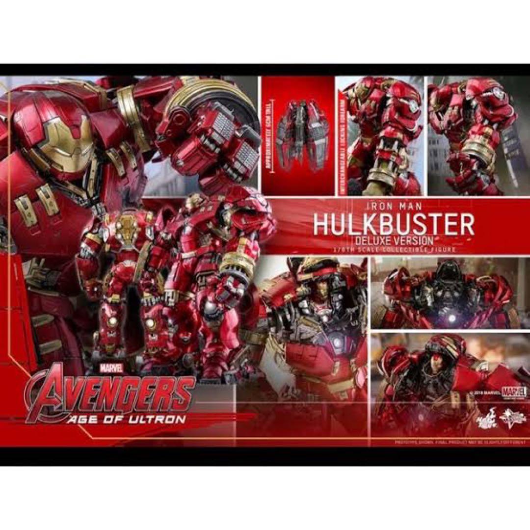 【ムービー・マスターピース】 ホットトイズ　ハルクバスター　デラックス版
