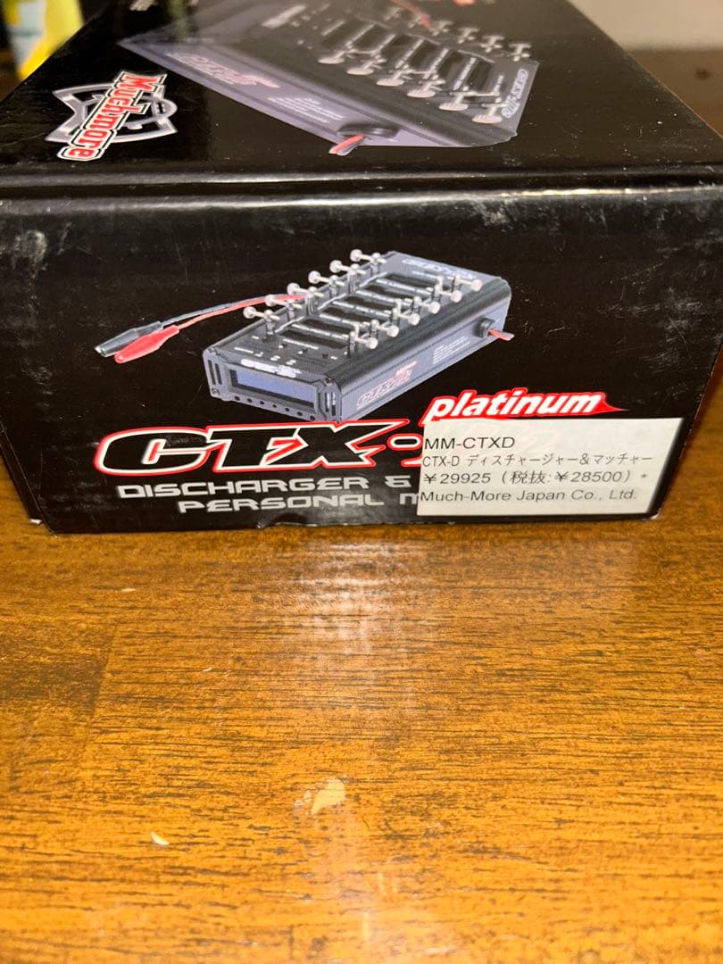 ミニ四駆　放電器　マッチモアCTX-D2 ディスチャージャー通電確認済み