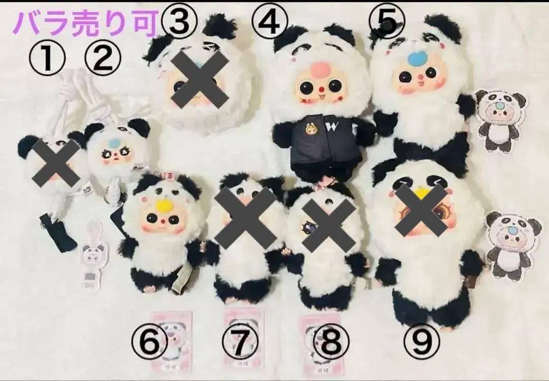 《パンダ大集合》ベイビースリー可愛い パンダ ぬいぐるみ8体セット バラ売り可