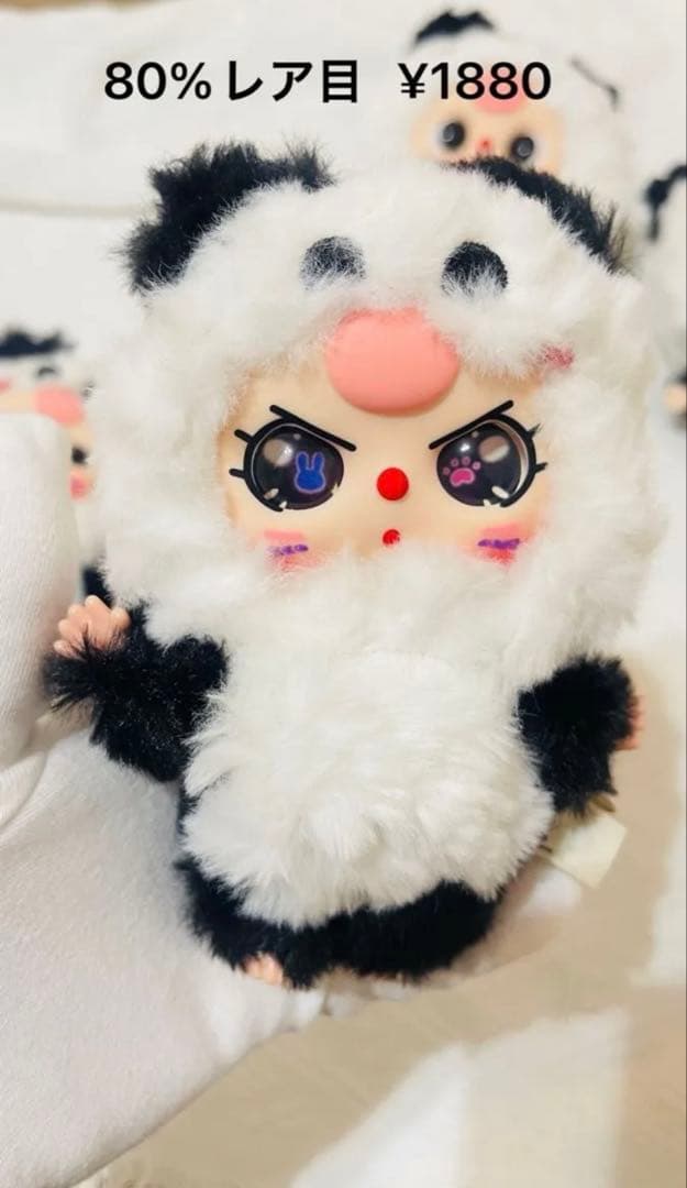 《パンダ大集合》ベイビースリー可愛い パンダ ぬいぐるみ8体セット バラ売り可