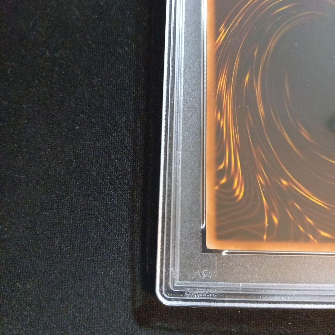 遊戯王 魔装機関車 デコイチ 旧アジア レリーフ PSA9