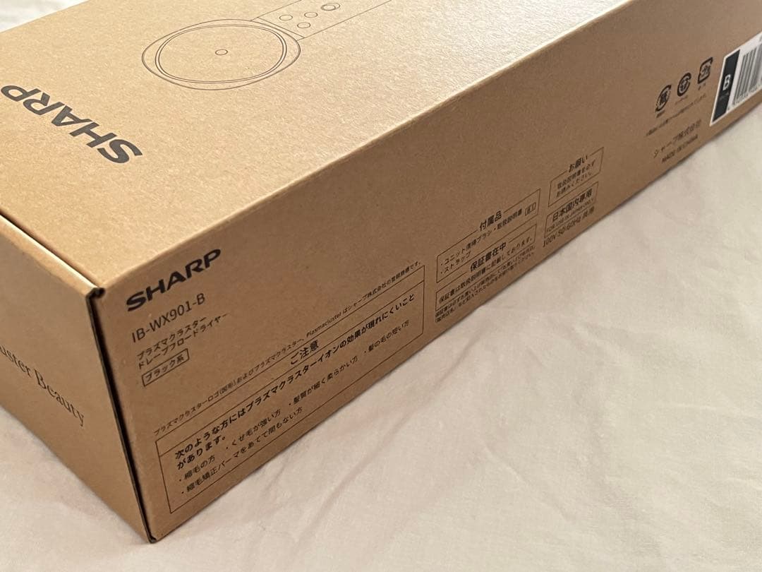 シャープ ヘアドライヤー IB-WX901-B ブラック黒