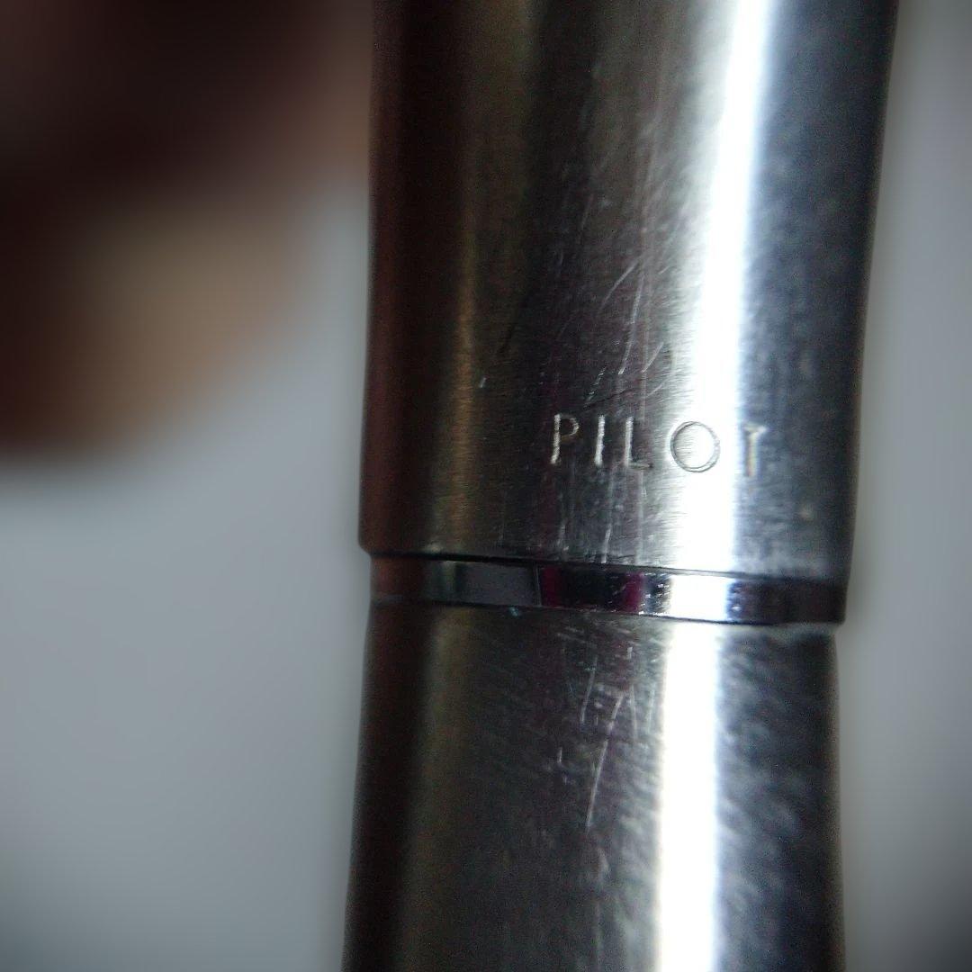 シルバー 万年筆 キャップ式 細字 PILOT ペン一体型 F H372
