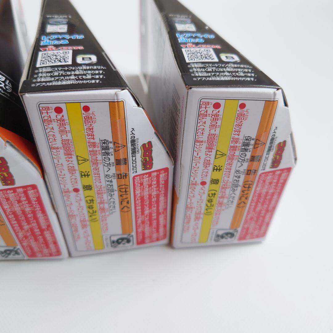 未開封 6個セット UX-18 ランダムブースターVol.8 ベイブレードx