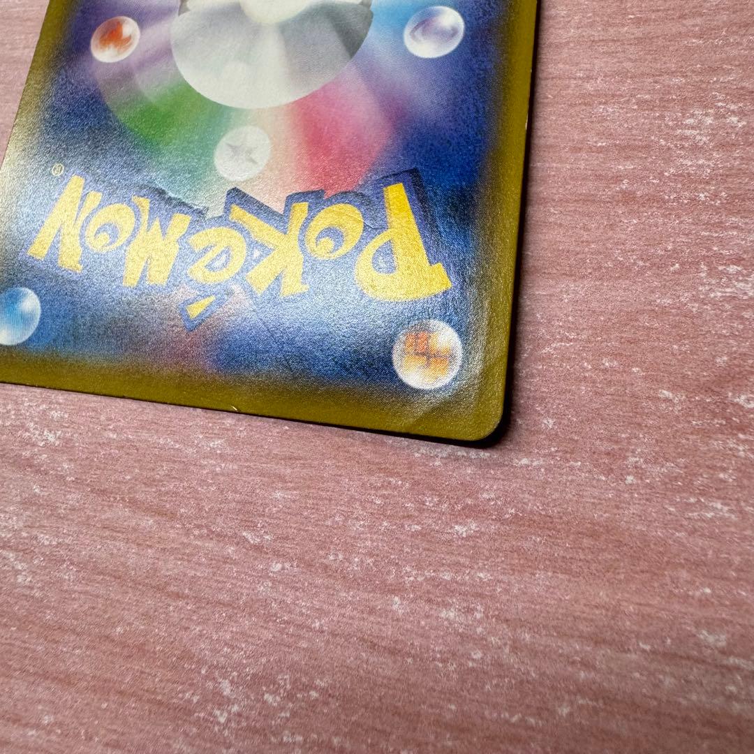 シールドマリィ SR