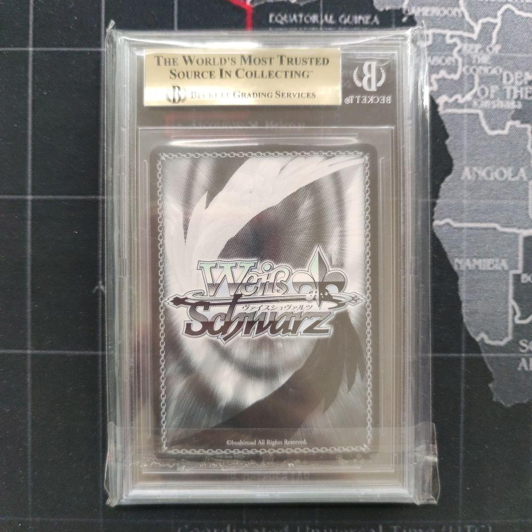 ヴァイスシュヴァルツ 煌めく精霊の力 ルーシィ　SEC+ サイン　BGS 10