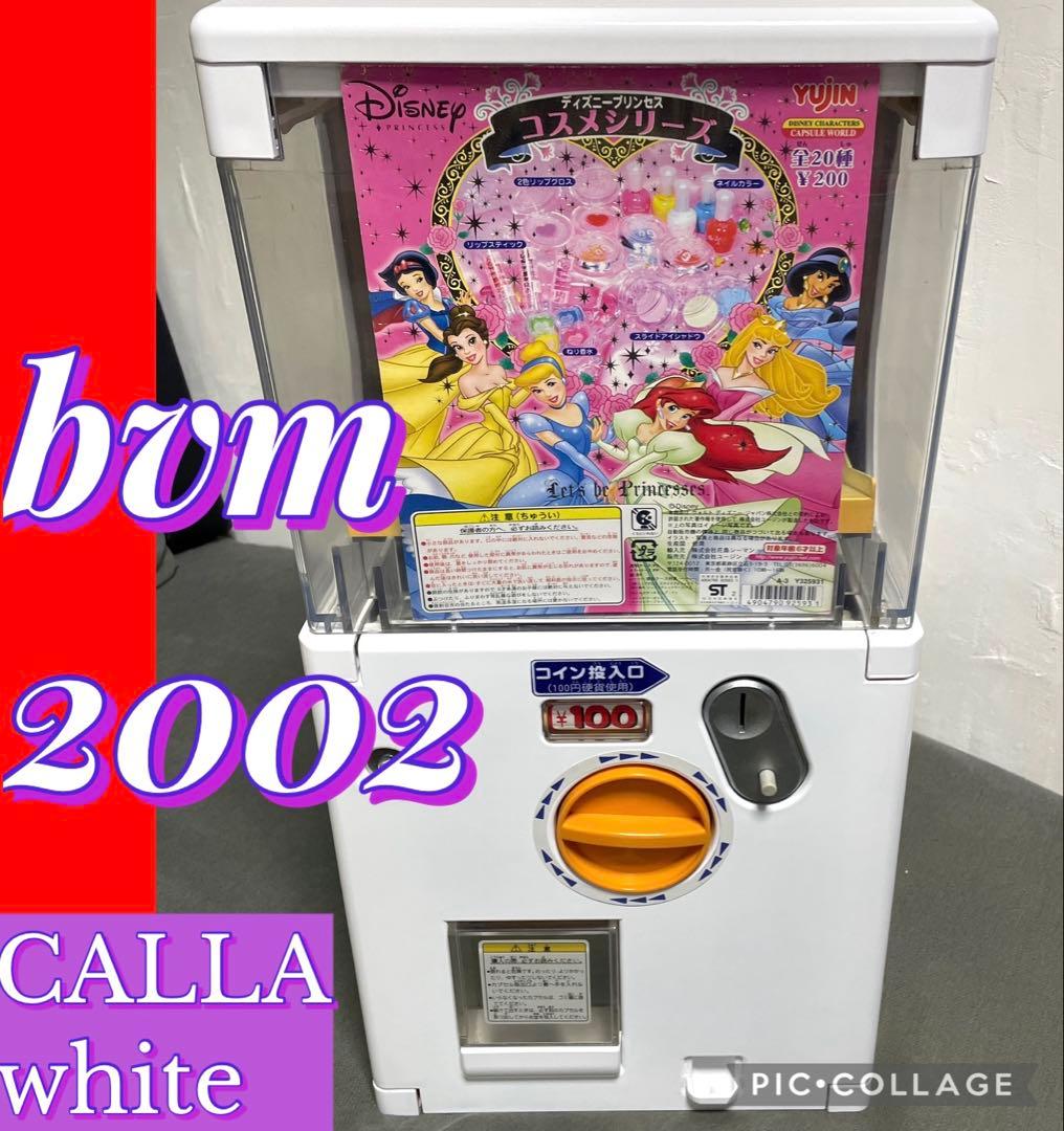 美品！ガチャガチャ本体　非売品ディスプレイ！