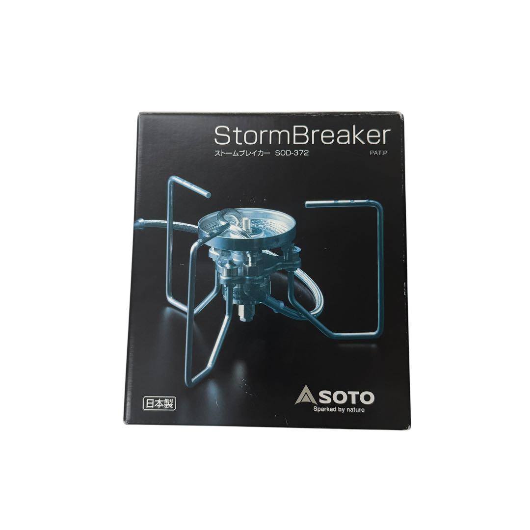 SOTO ストームブレイカー 21年製 箱付き 付属品完備