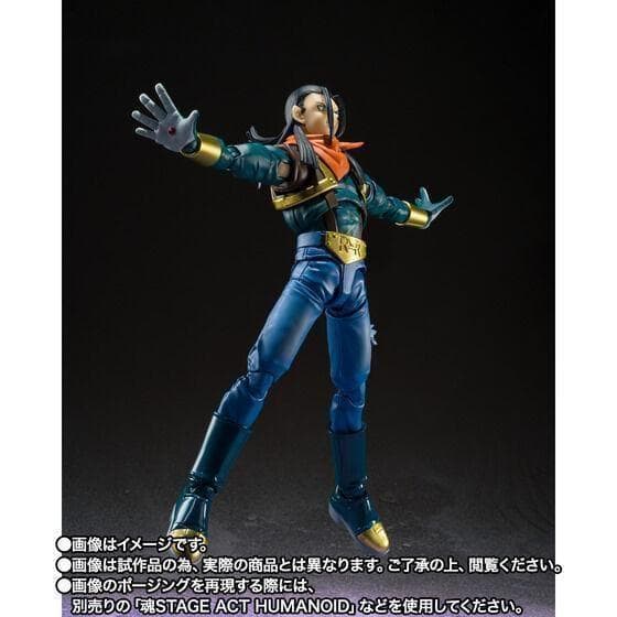 S.H.Figuarts 超17号 3