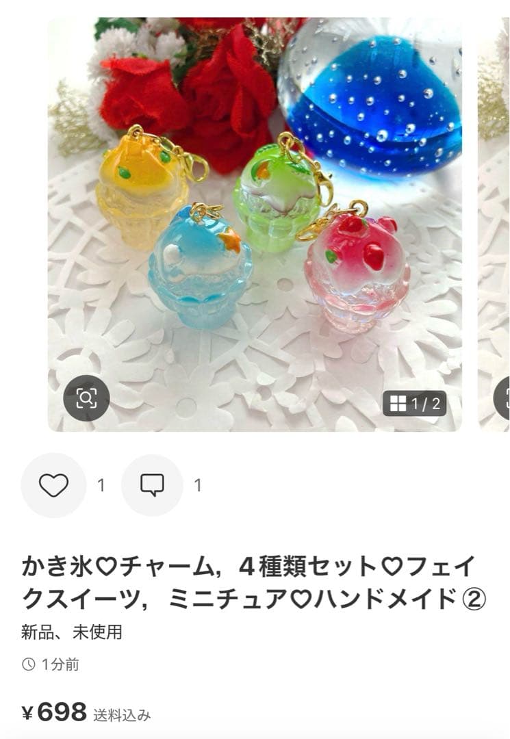 ‪☆toy様・専用ページ‪☆