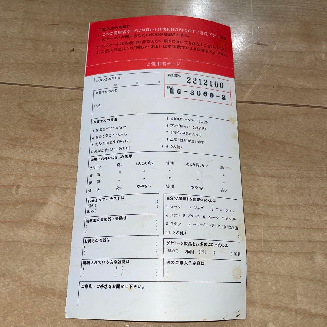 希少！Guyatoneグヤ6弦スチールギター ケース、スタンド付