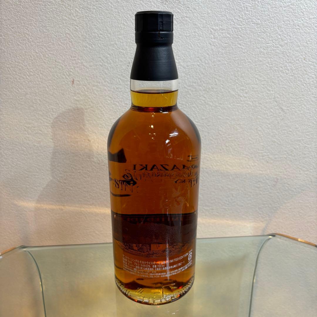 NA3135 未開栓! 山﨑 リミテッドエディション2014 ウイスキー 箱付き