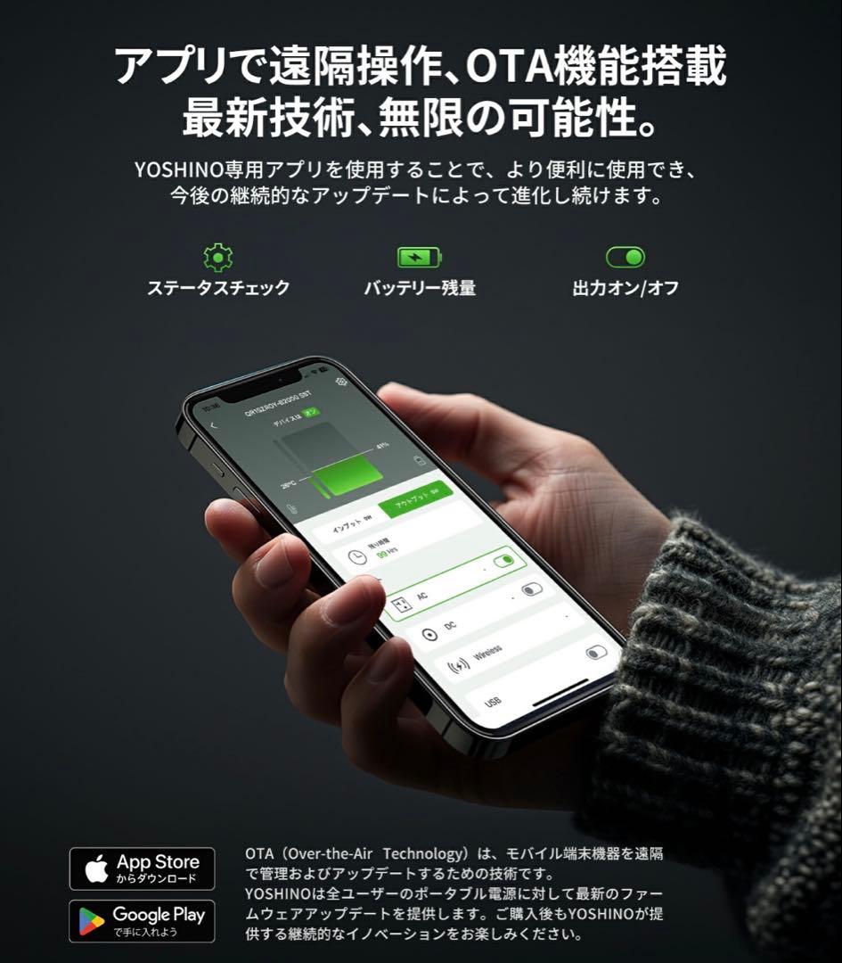 新品　YOSHINO B600 SST 固体電池 ポータブル電源 防災 キャンプ