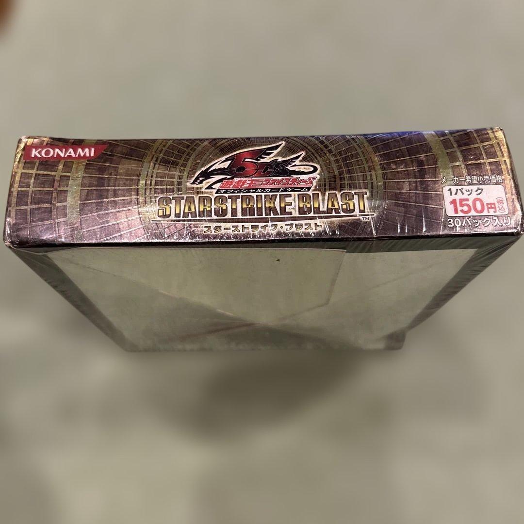 ホームズシュリンク付き　遊戯王スターストライクブラスト　新品未開封Box