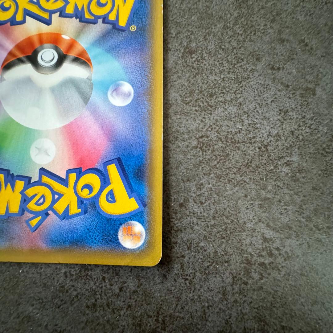 シールドマリィ sr