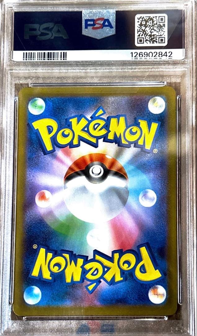 《価格高騰中‼️》ゼクロムex BWR PSA10
