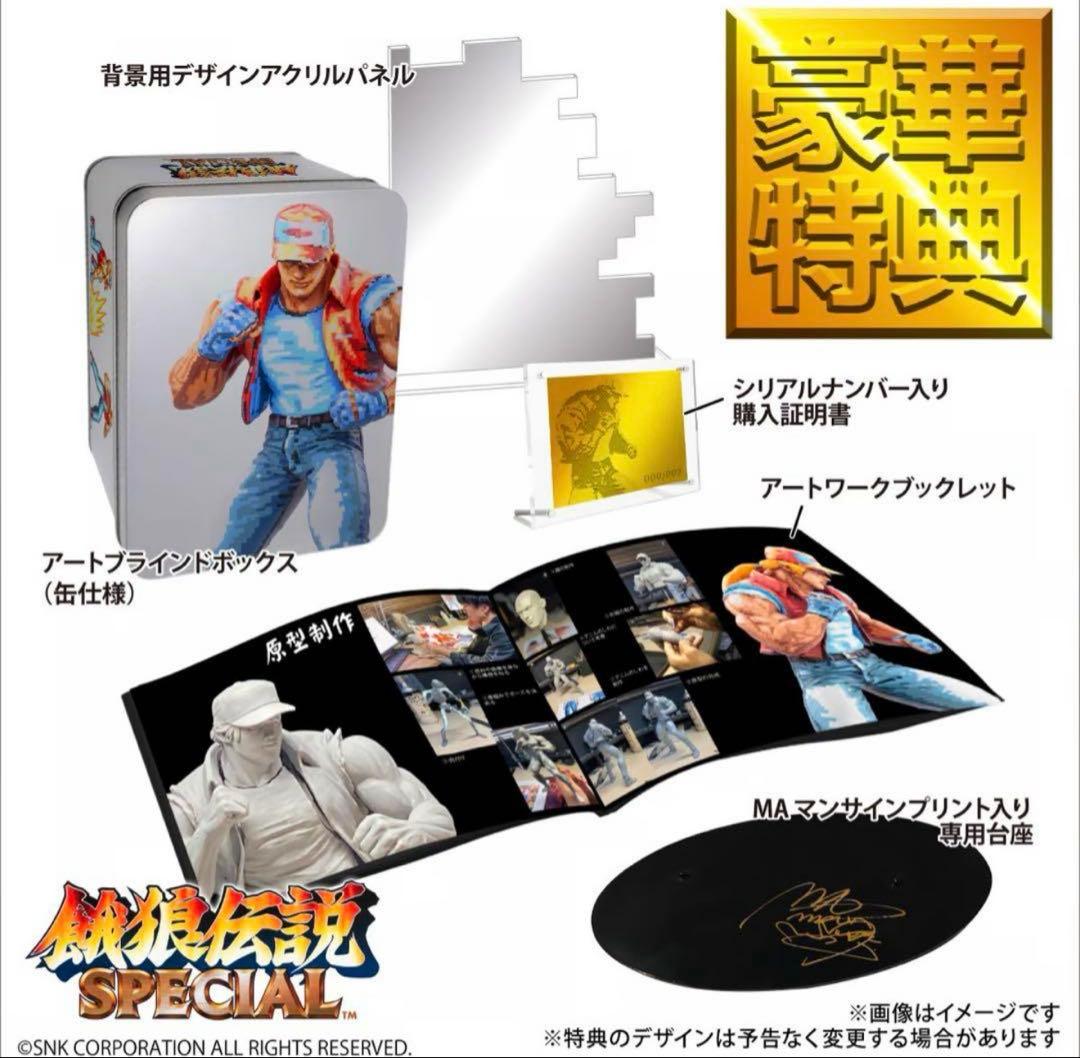 an STUDIO24 MAマンテリーボカード餓狼伝説 ドット絵色彩Ver