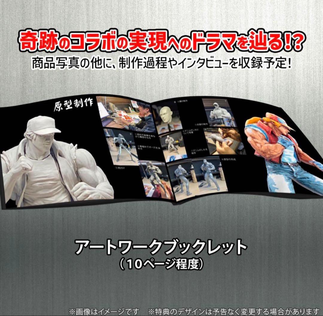 an STUDIO24 MAマンテリーボカード餓狼伝説 ドット絵色彩Ver