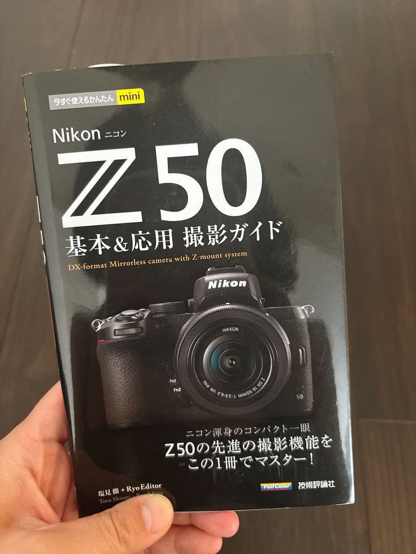 【美品】ニコン Nikon Z50+お得セット付き
