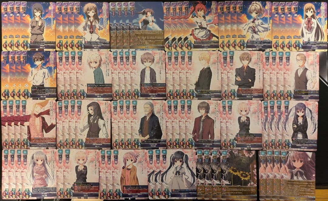 Lycee まとめ売り C.U.Rのみ