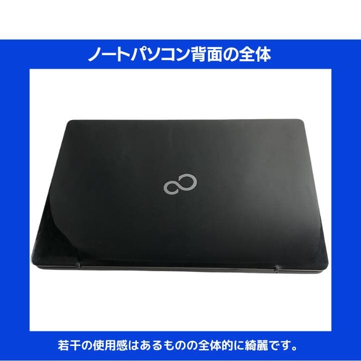 【タッチパネル i7×16GB×SSD】富士通／豪華アプリ／すぐ使える✨F409