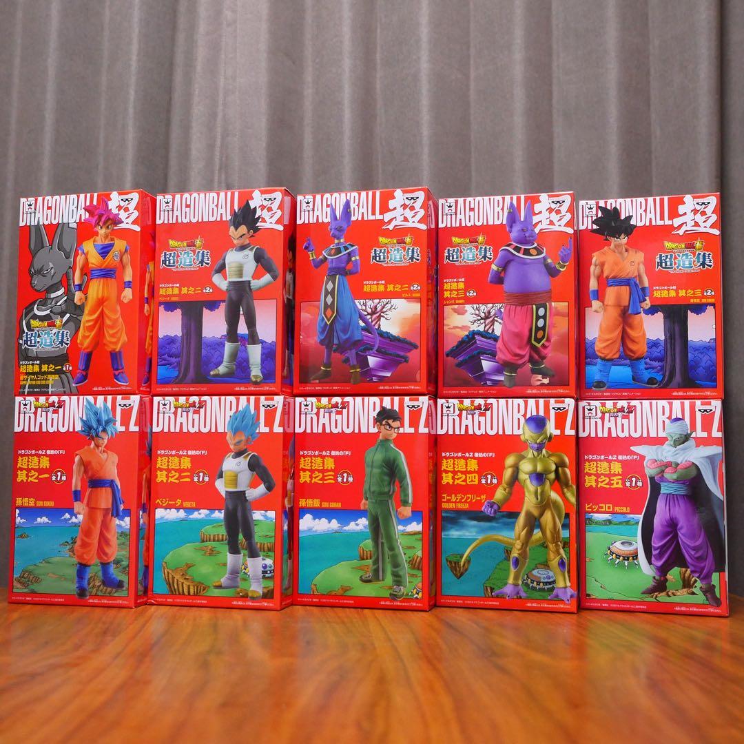 ドラゴンボール 超造集 フィギュア まとめ 開封済