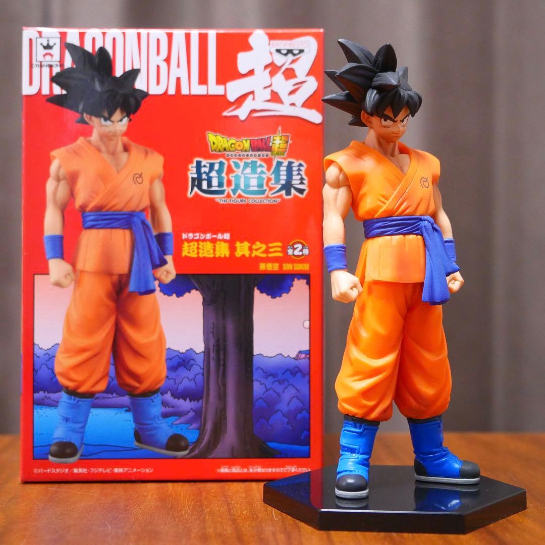 ドラゴンボール 超造集 フィギュア まとめ 開封済